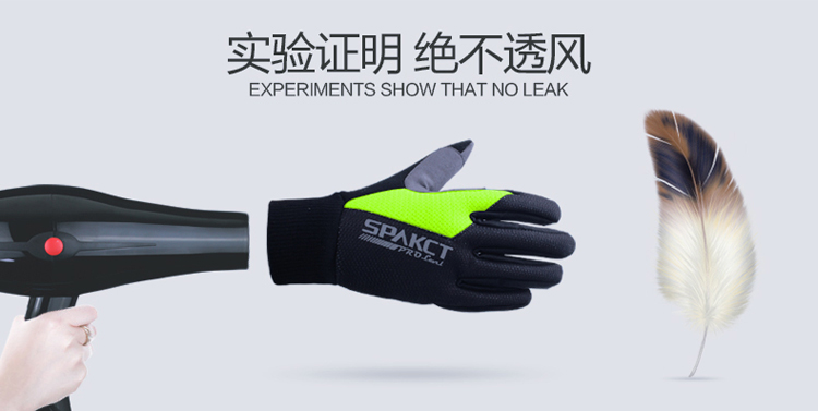 Gants pour vélo mixte SPAKCT - Ref 2254838 Image 11