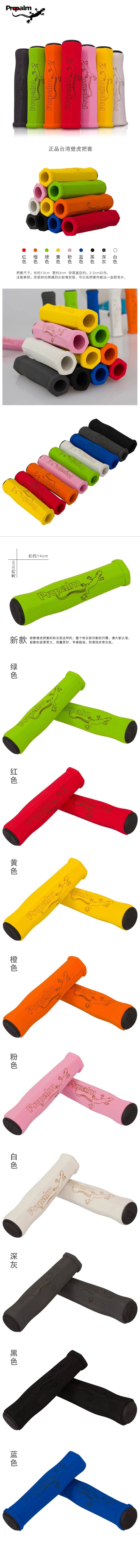 Poignées de vélo PROPALM - Ref 2355094 Image 7