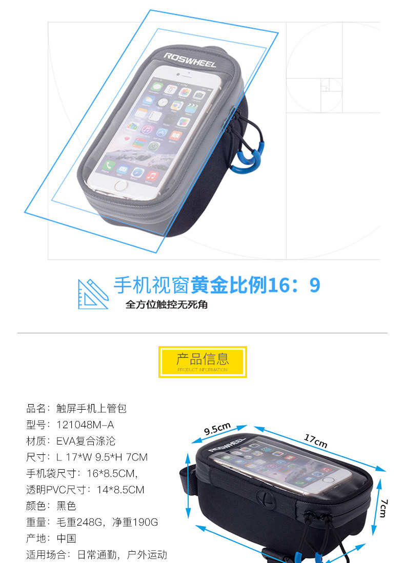 Sacoche pour vélo mixte ROSWHEEL - Ref 2212633 Image 16