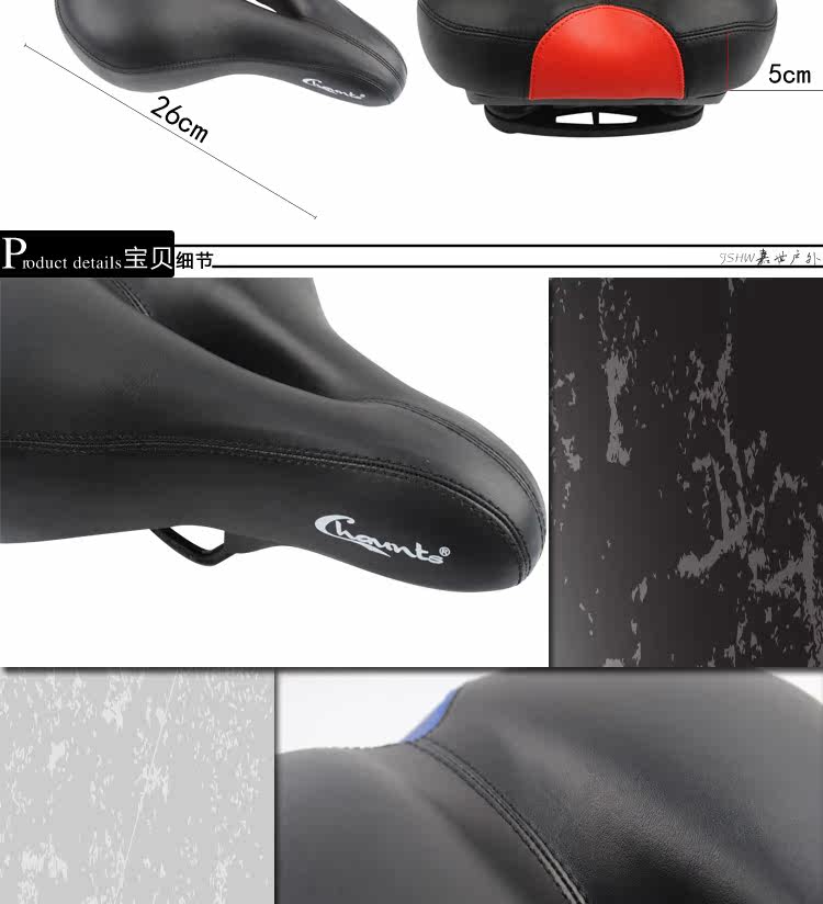 Selle de vélo Mountain Bike CHAUNTS - Ref 2352192 Image 14