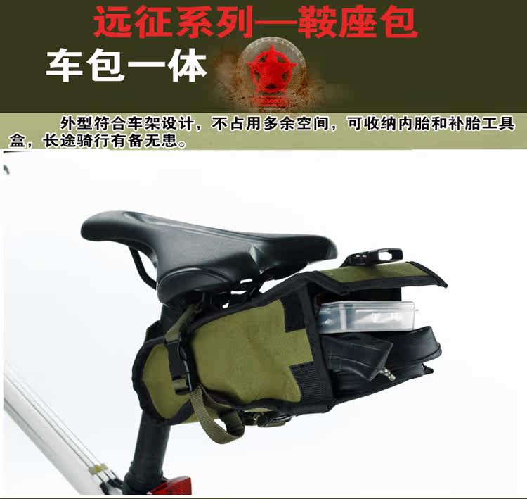 Sacoche pour vélo ROSWHEEL - Ref 2212610 Image 6