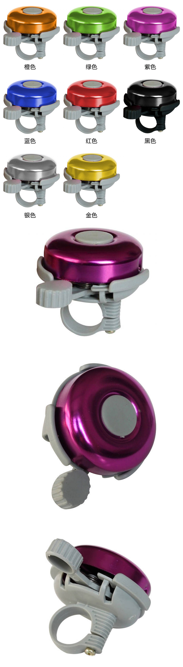 Sonnette de vélo ROSWHEEL - Ref 1454293 Image 3