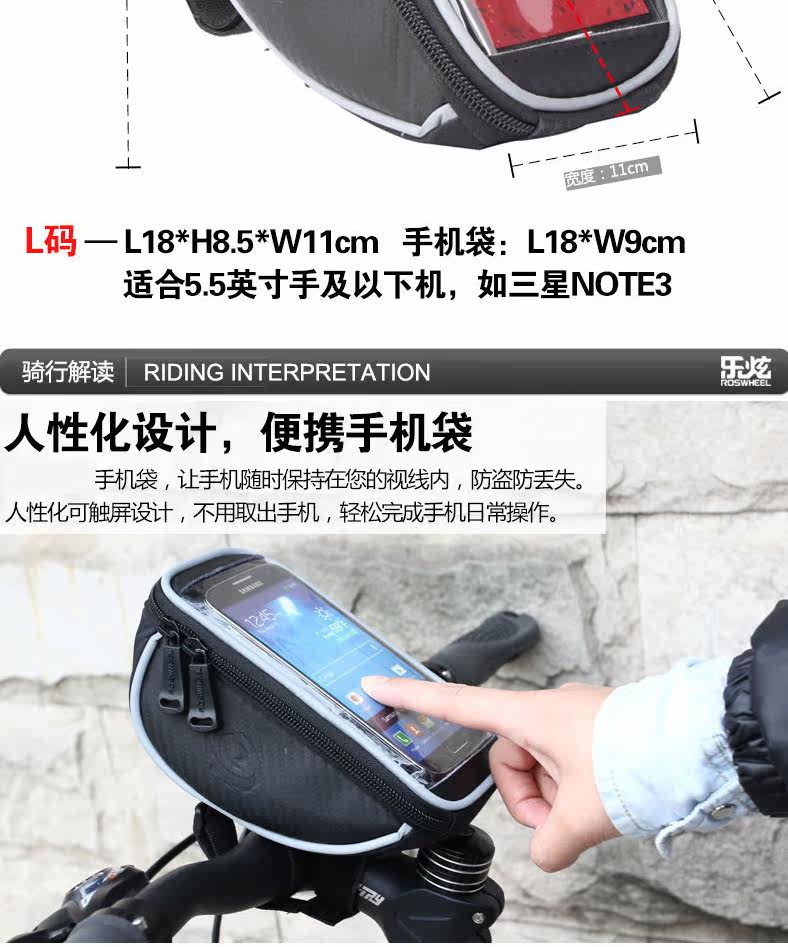 Sacoche pour vélo ROSWHEEL - Ref 2213027 Image 15