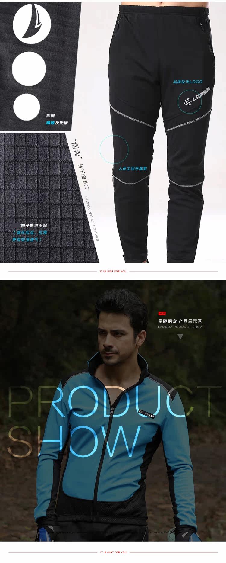 Tenue de cyclisme homme LAMBDA - Ref 2216465 Image 11