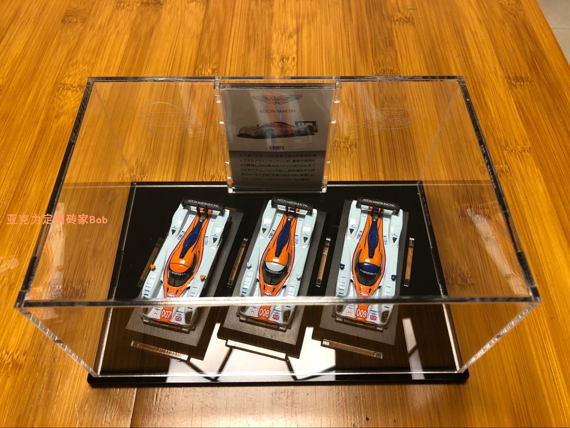 Акриловая пластина 1:64压克力创意展示盒防尘盒 {定制专拍}