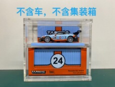 товар из китая tarmac works 1:64集装箱专用