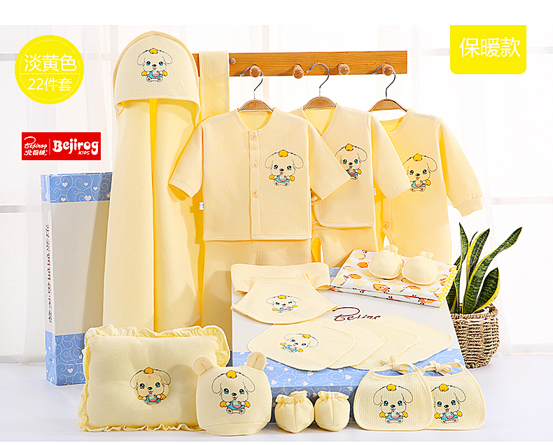 Chó nhung Bắc cực bé tặng quà cho trẻ sơ sinh quần áo cotton cho mẹ và trẻ sơ sinh trăng tròn hộp quà tặng bé trai