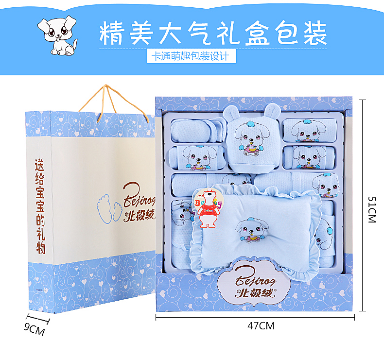 Chó nhung Bắc cực bé tặng quà cho trẻ sơ sinh quần áo cotton cho mẹ và trẻ sơ sinh trăng tròn hộp quà tặng bé trai