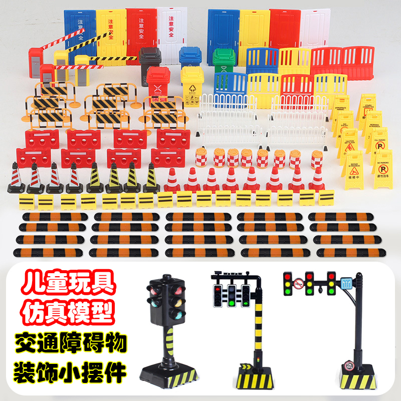 Speed Bump, Underground Parking Garage Scene Props, Road Cones, Traffic Signs, Traffic Lights, License Plates, Realistic Car Model Toys
