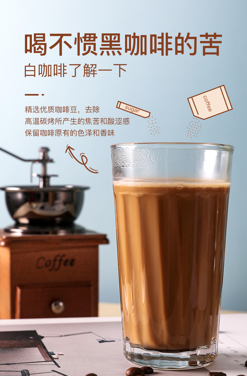【泽合】马来西亚原装进口怡保白咖啡