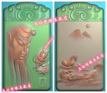 Antique card frame Guan Gongwu God of Wealth jdp jade carving picture Guan Erye horse double-sided finely carved picture Guan Gong brand landscape on both sides