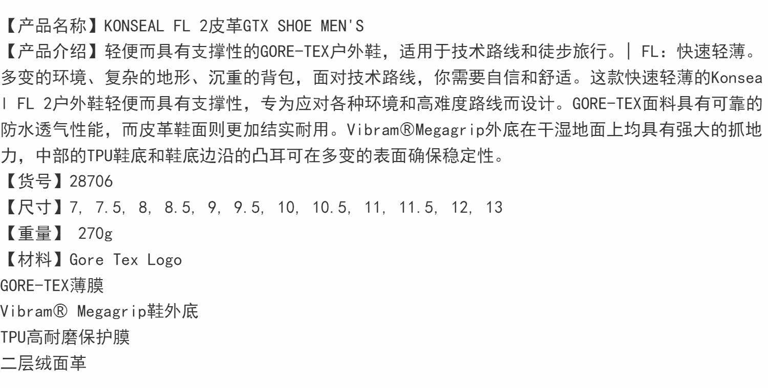 Канада прямая почтовая рассылка Арктерикс Археоптерикс мужской KONSEAL FL 2 кожа GTX обувь 28706 27969 