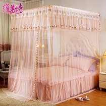 Mosquito net retractable non-installation 1 8m1 5 bed encrypted stainless steel floor bracket court mosquito net double household