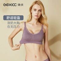 Поддерживающее нижнее белье для кормящих грудью, бюстгальтер пуш-ап для беременных, комфортный летний тонкий бюстгалтер