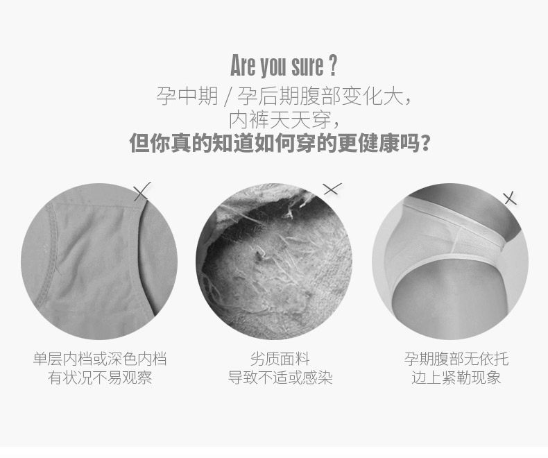 4 Цвет нижнего белья_01.jpg