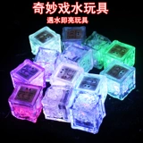 Волшебные детские кубики льда для игр в воде, игрушка для мальчиков и девочек