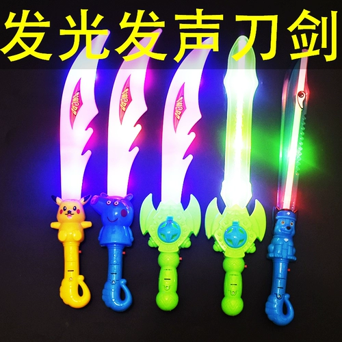Меч, музыкальная игрушка для мальчиков со светомузыкой, оружие, новая коллекция