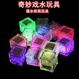 Волшебные детские кубики льда для игр в воде, игрушка для мальчиков и девочек