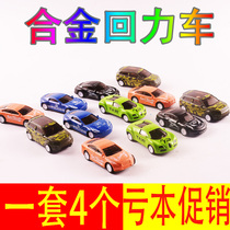 Alloy Small Car Toy Back Force Car Boy Children Baby Toy Car Dolly Model Suit one 1-2-3 years old