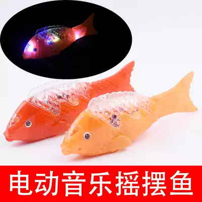Simulation animal fish run fast Luminous projection music portable electric toy swing small fish can run