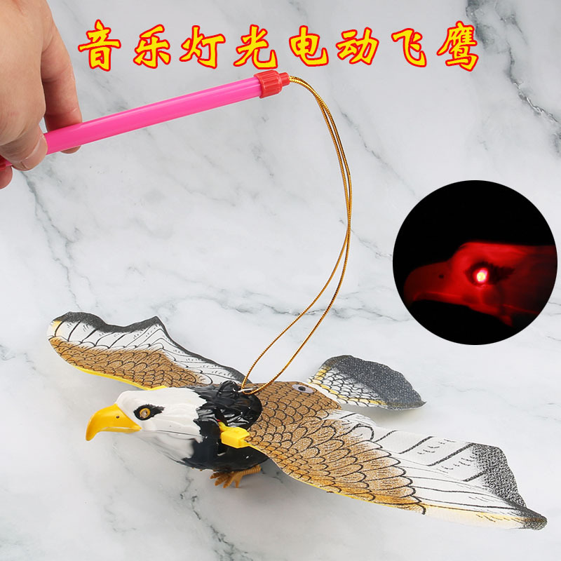 Electric Eagle Parrot Toy with Sound and Light, Electric Hanging Wire Flying Eagle, Children's Realistic Parrot Toy Bird for Street Vending Electric Eagle Parrot Toy with Sound and Light, Electric Hanging Wire Flying Eagle, Children's Realistic Parrot Toy Bird for Street Vending