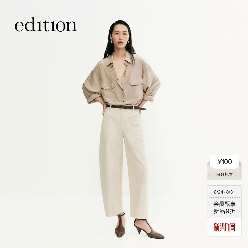 Edition Casual Pants for Women 2026 Autumn New Dotted Cotton Nine-Point Cargo Pants with Belt Ebf3Pat007 Edition Casual Pants for Women 2026 Autumn New Dotted Cotton Nine-Point Cargo Pants with Belt Ebf3Pat007