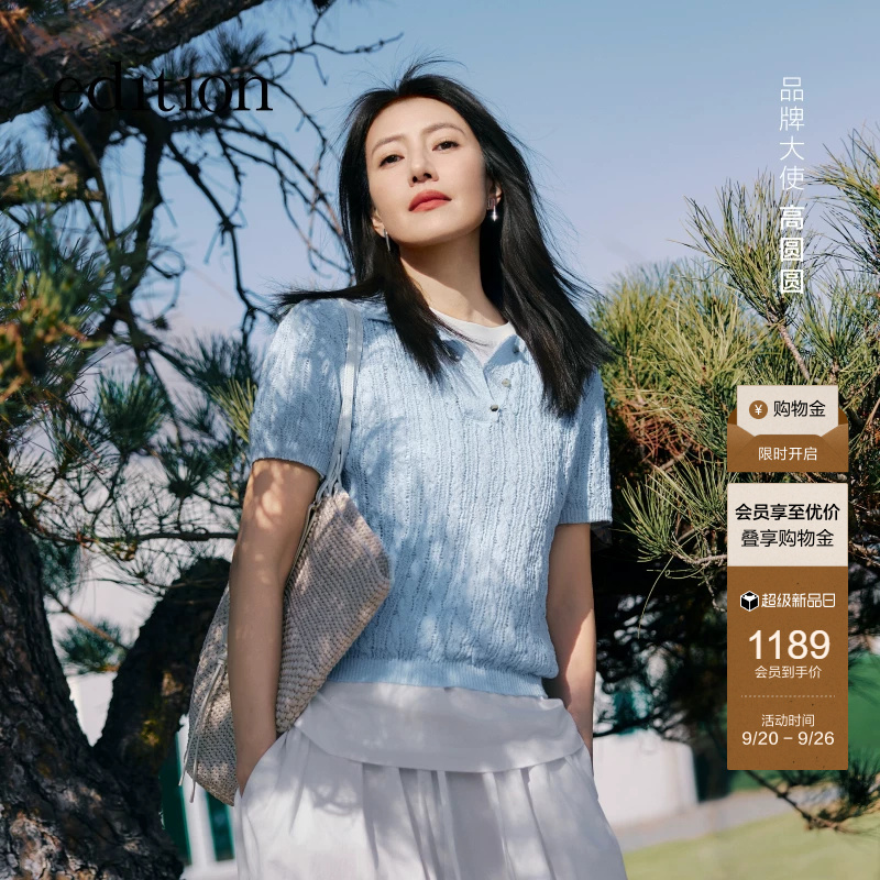 [Same Style as Gao Yuanyuan] Edition2026 Summer New Style Hollow-Out Twist Short-Sleeved Knit Top Ebf2Swt018