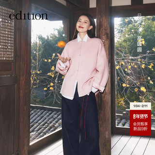 [Same Style as Gao Yuanyuan] Edition2026 Spring New Red Waistband Straight-Leg Jeans Ebf1Jen010