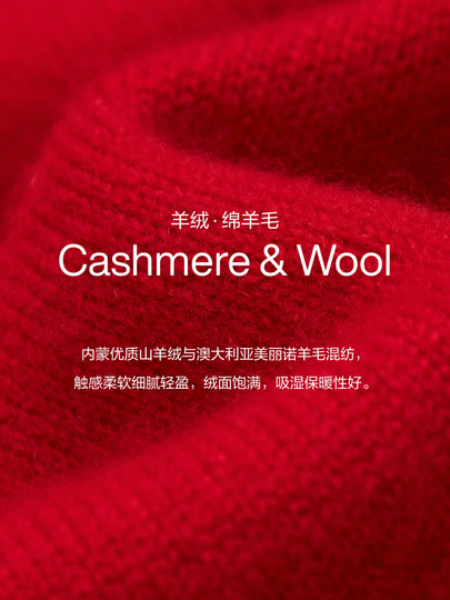 Edition× Samuel Gui Yang Joint Series Air Cashmere Sweater Red Ebe1Swt051
