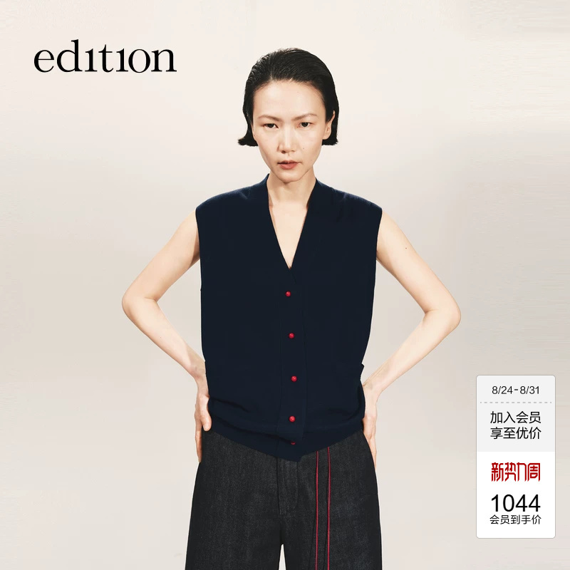 Edition×Samuel Gui Yang Joint Series Sleeveless Wool Knit Cardigan Ebe3Car013