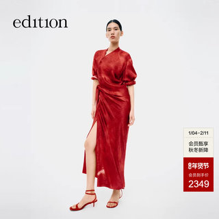 Edition× Samuel Gui Yang Joint Series New Chinese-Style Jacquard Long Dress Ebe1Drs064