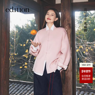 [Same Style as Gao Yuanyuan] Edition2026 Spring New Color-Blocked Cuban Collar Shirt Ebf1Sht015
