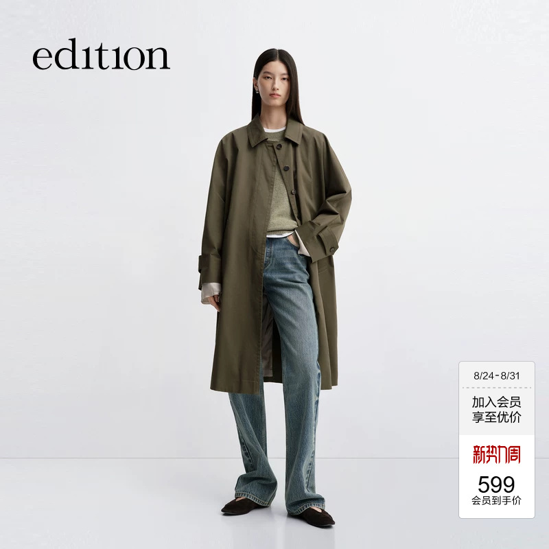 Edition Women's Jeans 2025 Autumn New Vintage Flared Slim Straight Pants Pure Cotton Ebe3Jen017 Edition Women's Jeans 2025 Autumn New Vintage Flared Slim Straight Pants Pure Cotton Ebe3Jen017