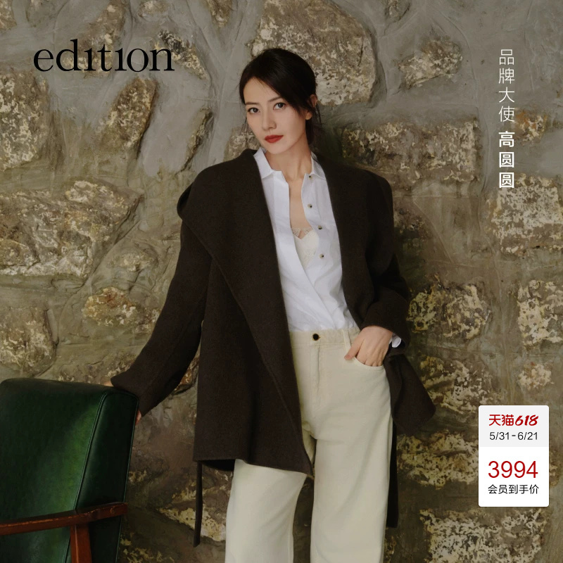 [Same Style as Gao Yuanyuan] Edition Winter New Camel Wool Woolen Coat Ebe4Ovc029