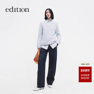 Edition Casual Pants for Women 2026 Spring New Style Color-Blocking Thread Cut Edge Wool Blend Wide-Leg Pants Ebf1Pat031