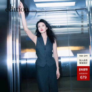 [Same Style as Gao Yuanyuan] Edition Elite Wardrobe Series Patchwork Suit Vest Ebd4Wai004