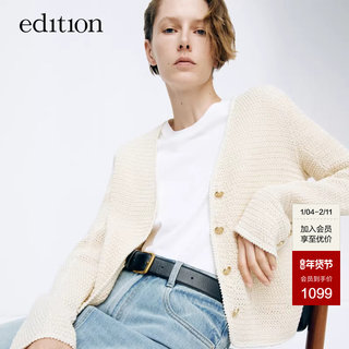 Edition Knitted Cardigan for Women, Spring New Style, Small Chanel Style Crochet Hollow-Out Cover-Up Jacket Ebd1Cart06