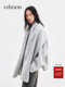 Edition Woolen Coat for Women 2026 Spring New Zero-Pressure Shawl Double-Sided Woolen Coat Ebf1Cot018