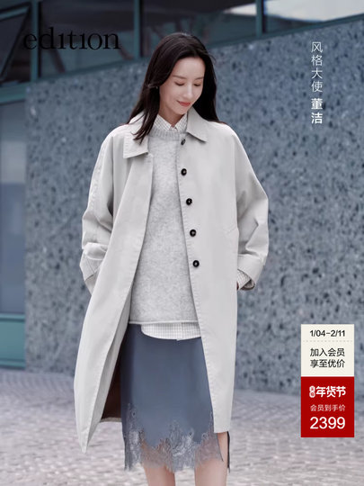 [Same Style as Dong Jie] Edition2025 New Autumn Long Trench Coat with Shirt Collar Ebe3Trc008