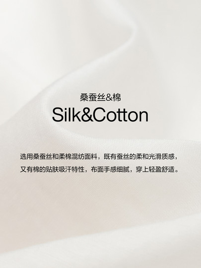 [E+ Light Life Series]Edition2025 Autumn New French Silk Cotton Shirt Ebe3Sht016