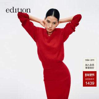 Edition× Samuel Gui Yang Joint Series Air Cashmere Sweater Red Ebe1Swt051