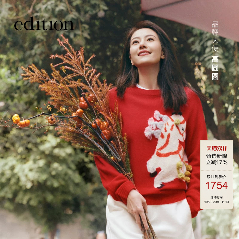 [Same Style as Gao Yuanyuan] Edition2026 Spring New Limited Edition Year of the Horse Sweater Ebf1Swt067
