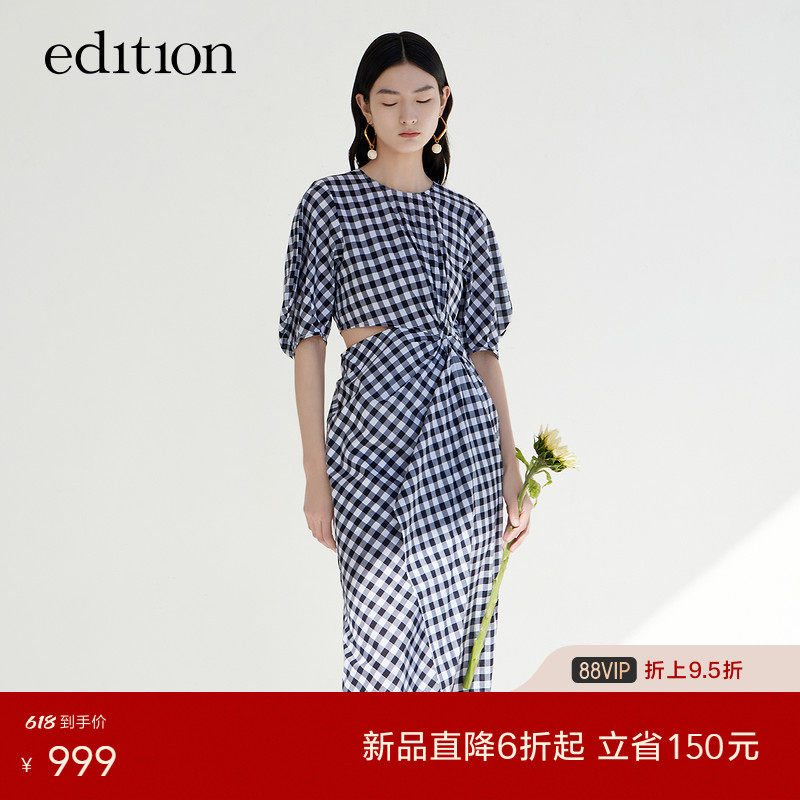 Edition checkerboard dress women's 2022 summer new niche design cut-out out waist stand cut waist skirt