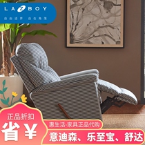 Spot Special Cabinet Lazboy Lotte to Baochiorangeg Single chair Import LZ521 100 hitch Leisure function sofa
