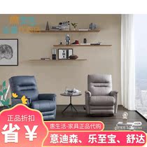 lazboy music to treasure function sofa LZ 584 small world living room Leisure single leather single chair