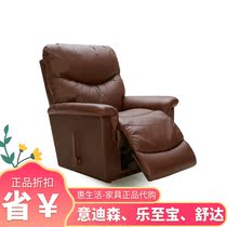 Discount Special Cabinet Lazboy Music To Treasure LZ521 Bordeaux Lazy Sofa Functional Leather Single Chair