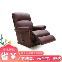 Discount Special Cabinet Lazboy Music To Treasure Sloth Sofa LZ559 Eden Garden Functional Leather Single Chair