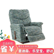 Special Cabinet Lazboy Music To Treasure Flowers LZ521 Import Function Single Chair Casual Sloth Sofa