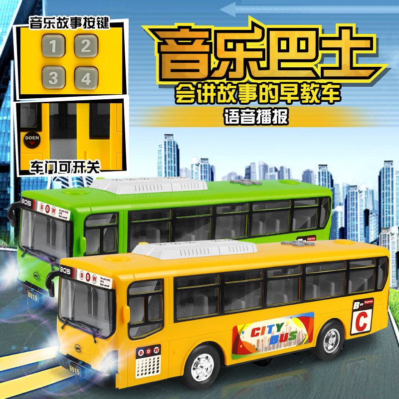 bus toys for 2 year olds