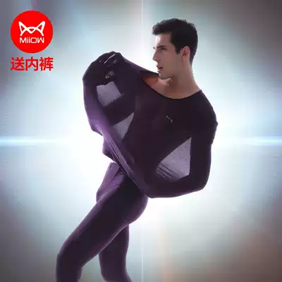 Cat man autumn clothes sanitary pants men's suit ultra-thin red red modal fever black technology hot clothes